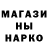 АМФЕТАМИН Розовый Lilli Tschemojdar