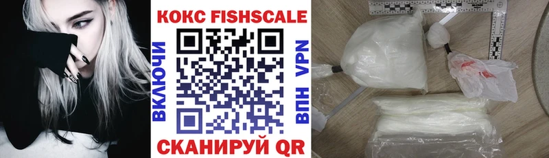Cocaine Колумбийский hydra как зайти Приозерск как найти закладки