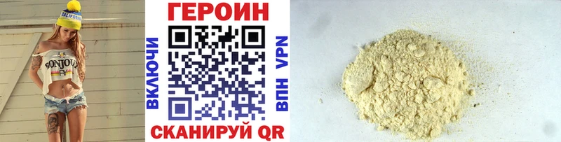 Героин гречка  Приозерск 