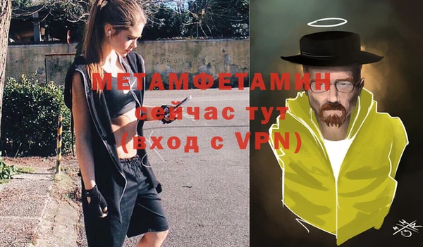 ALPHA-PVP Арсеньев