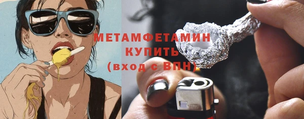 мефедрон мука Армянск