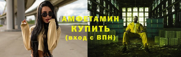 ALPHA-PVP Арсеньев
