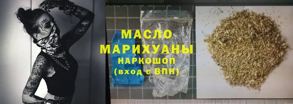 ALPHA-PVP Арсеньев