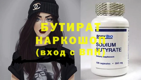мефедрон мука Армянск