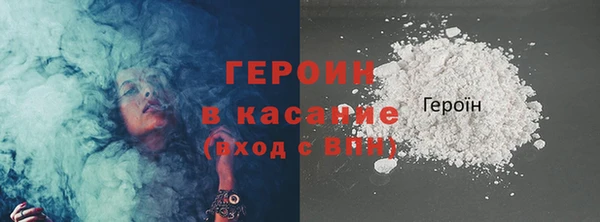 дистиллят марихуана Баксан