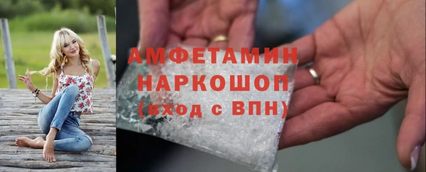 ALPHA-PVP Арсеньев