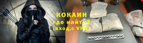 дистиллят марихуана Балахна