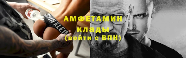 дистиллят марихуана Балахна
