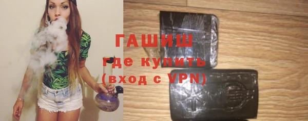 ALPHA-PVP Арсеньев