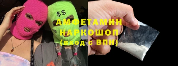 мефедрон мука Армянск