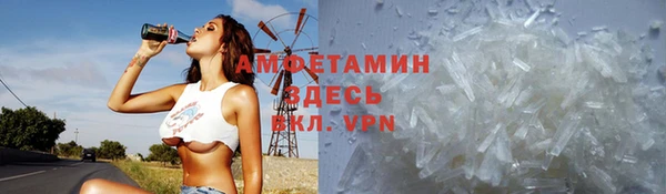 мефедрон мука Армянск