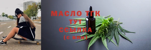 дистиллят марихуана Баксан