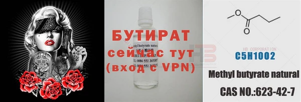 ALPHA-PVP Арсеньев