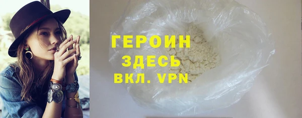 ALPHA-PVP Арсеньев