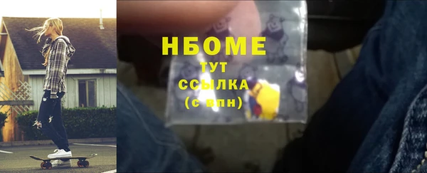 мефедрон мука Армянск