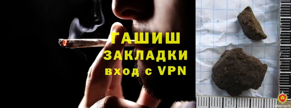 ALPHA-PVP Арсеньев