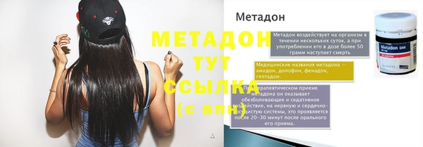 ALPHA-PVP Арсеньев