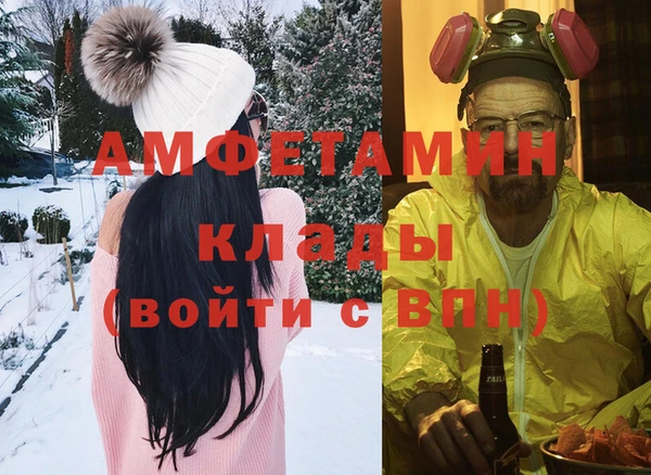 меф Аркадак