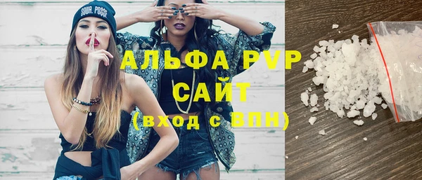 ALPHA-PVP Арсеньев