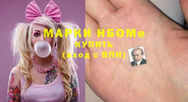прущие крисы Балабаново