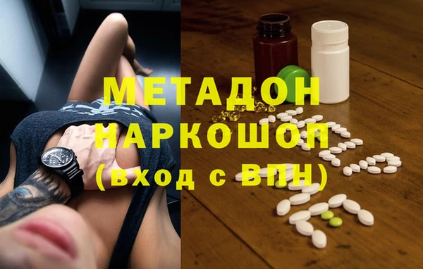 дистиллят марихуана Балахна