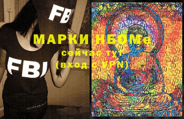 меф Аркадак