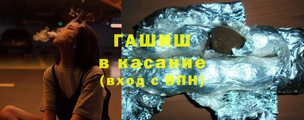 мефедрон мука Армянск