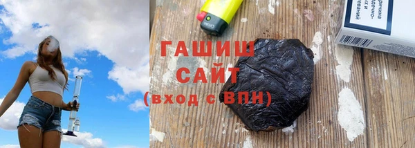 мефедрон мука Армянск