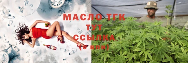 дистиллят марихуана Баксан