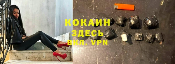 мефедрон мука Армянск