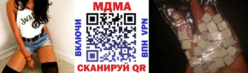 МДМА кристаллы  блэк спрут   Приозерск 