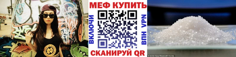 МЯУ-МЯУ мяу мяу  купить  цена  Приозерск 