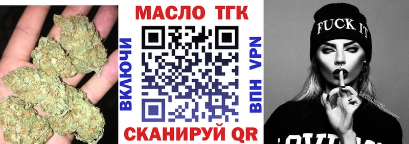 ТГК вейп с тгк  где можно купить наркотик  Приозерск 