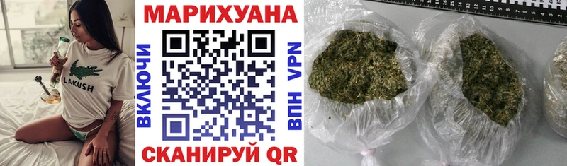 МАРИХУАНА Ganja  Приозерск 